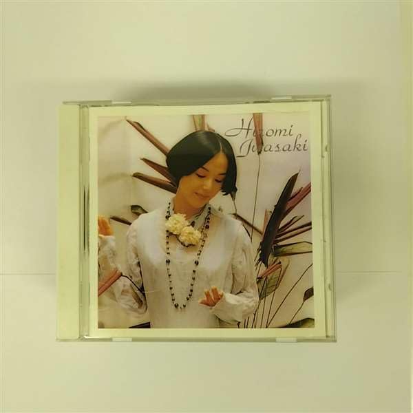 メゾンドヒミコ　レコード　完全限定　また逢う日まで　サワサキヨシヒロ メゾンドヒミコ レコード 完全限定 また逢う日まで サワサキ